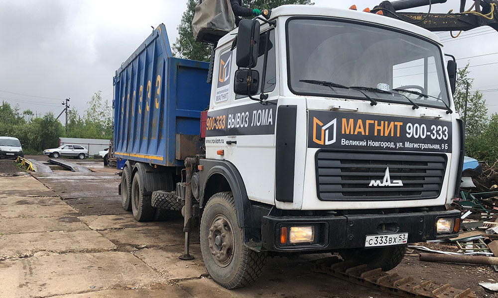 приём металлолом